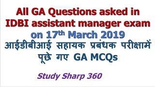 All GA Questions asked in IDBI Assistant Manager Exam on 17th March 2019 | Important for next exams