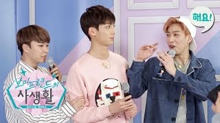 [Heyo idol TV] BOYFRIEND - 'OOH-AHH하게_TWICE' Live [보이프렌드의 사생활] 20160420
