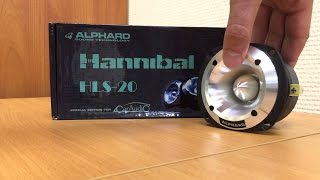 Обзор бюджетных рупорных пищей от Alphard "HLS - 20"