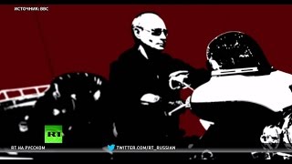 Инструкция от ВВС: Как убедить зрителя в виновности «злодея» Путина
