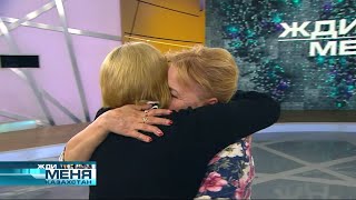 Жди меня, Казахстан! №300 - Выпуск от 31.01.2020