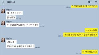 안마방 마담누나를 꼬셔서 서비스 받는 썰