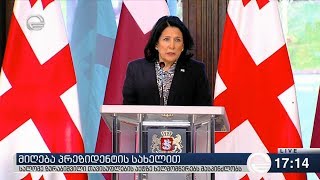 ქრონიკა 17:00 საათზე - 9 აპრილი, 2019 წელი