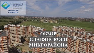 Страх и ужас на Западном обходе // Западный обход как он есть // Переезд в Краснодар