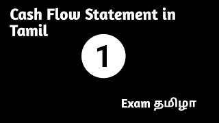 Cash Flow Statement - Operating Activity Part 1