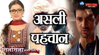 SILSILA BADALTE RISHTON KA: आखिर कौन है नंदिनी? कुनाल के सामने आया अतीत का कड़वा सच || COLORS TV