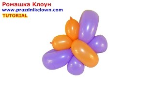 БАБОЧКА ИЗ ШАРИКОВ ШДМ своими руками TWISTING BALLOON BUTTERFLY tutorial