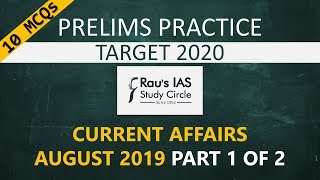 UPSC Prelims 2020 Practice MCQs (24-Jan) from Current Affairs August 2019  – Part 1 of 2 Rau's IAS