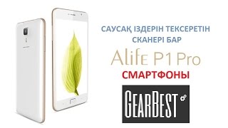 Саусақ іздерін тексеретін сканері бар 100$ тұратын смартфон. BlackView Alife P1 Pro. GearBest
