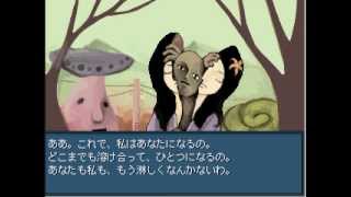 ［鬱ゲー］四次元の恋人を実況プレイpart1（終）