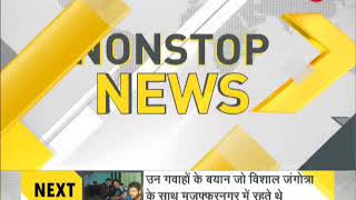 Watch Daily News and Analysis with Sudhir Chaudhary, May 02, 2018