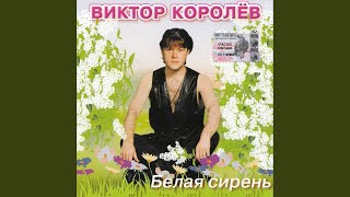 Дуся