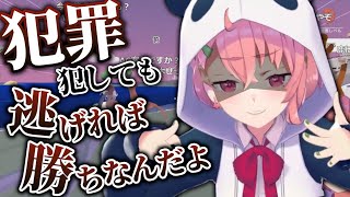 反社会的な思想を持つ17歳、笹木咲【DEEEER Simulator】