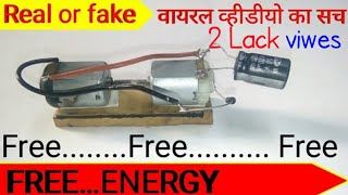 how to make free energy | free energy real or fake | free energy | free energy generator | Generator