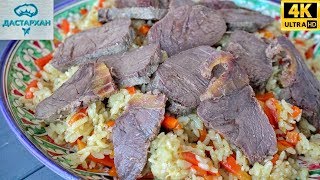 Уж очень Вкусно! Восточный ОБЕД для всей семьи! ☆ Дастархан ☆ Восточная кухня