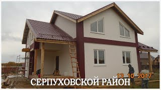 Каркасный дом