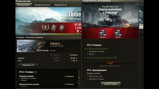 ЛТ-2 НА Объект 260 "Разведка" ЛБЗ World of Tanks