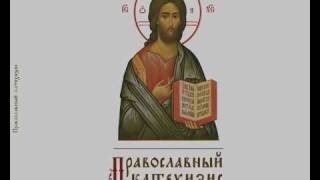 audio CD Катехизис