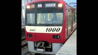 京急新1000形ステンレス車（三菱IGBT-VVVF）走行音 　北総線　秋山～北国分.