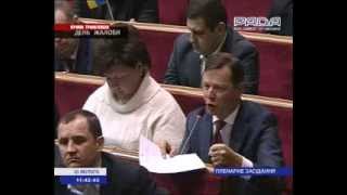 Ляшко: Треба негайно звільнити політв'язнів