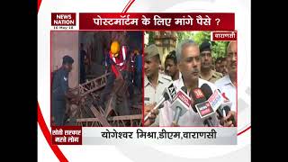 Varanasi Bridge Collapse: Victims Forced to Pay Bribe For Postmortem