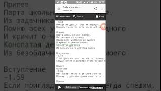 Песня "Конопатая девчонка"
