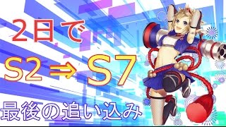 【＃コンパス】60連＋URガチャからのまとい暴走⁉【ランクマッチ】