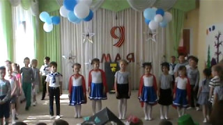 "Малая Земля" инсценировка военной песни МБДОУ №28 г.Новороссийск , гр"Дельфинчики" май 2017