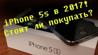 [ОБЗОР] iPhone 5S? на что способен в 2018?