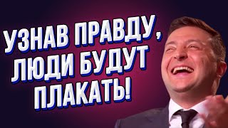 Зеленский кинул украинцев! Суммы в платежках вырастут более чем на 1000грн! Тарифы ЖКХ рванут вверх!