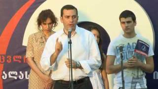 Irakli Alasania May 27 speech