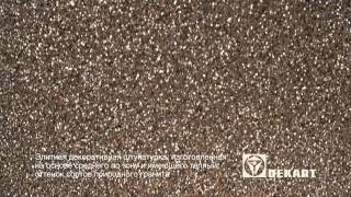 Уникальные декоративные штукатурки BuntsteinPutz Gold