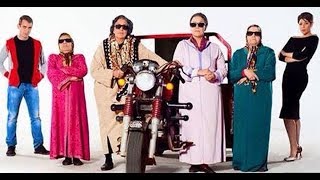 أجيو نضحكو شوية مع فيلم الحاجات قبل عرضه بالسينما