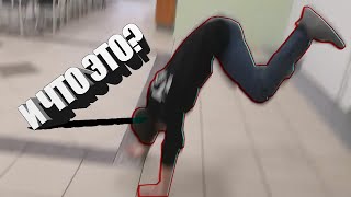 шта