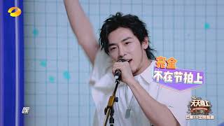 太南了！挑战“中华曲库”涵哥 李宇春的头都要摇断了 《天天向上》Day Day Up【湖南卫视官方HD】