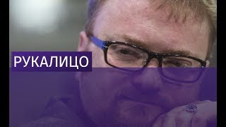 Милонов потребовал запретить операции по смене пола