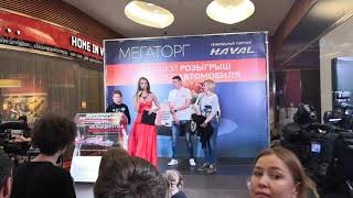 Ничего себе!!! Взяли и подарили Haval H2 в ТК Мегаторг!