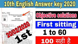 10th English (1st sitting ) objective solution 2020|| bihar board 10th Answers key 2020|| 20 februar
