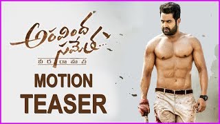 JR NTR'S Aravindha Sametha First Look Motion Teaser | Jr NTR | Trivikram | Fan Made Video