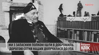 Дивізійник СС "Галичина" про бій під Бродами