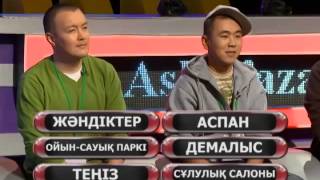 НТК, "Ойымды аңғар" шоуы, Үркер vs. Ash Қазақ (23.02.2014)
