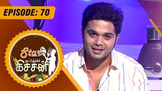 Star Kitchen - | (25/09/2015) | Actor Sanjeev's Special Cooking - [Epi-70]