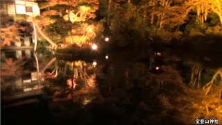 【HD】 長瀞岩畳・宝登山神社の紅葉と埼玉県立自然の博物館  「Nagatoro Autumn leaves」