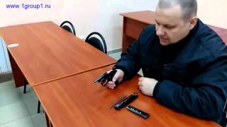 Неполная разборка пистолета Макарова