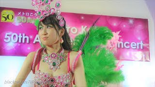 KOBECCO　SAMBA CARNIVAL (サンバカーニバル)