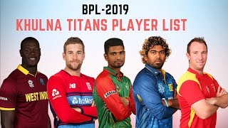 Khulna Titans Full Player List 2019| Final Team Squad| BPL 2019|