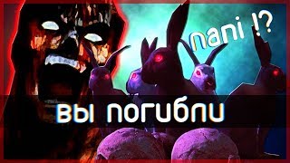 7 СЛАБЫХ ВРАГОВ, КОТОРЫЕ ТОЧНО НАДЕРУТ ТЕБЕ ЗАД