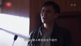 姚远发言获赞《在远方》第22集花絮（刘烨/马伊琍）欢迎订阅China Zone