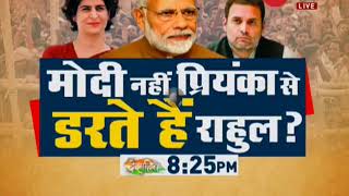 Deshhit: Watch 10 major points about Prime Minister Modi