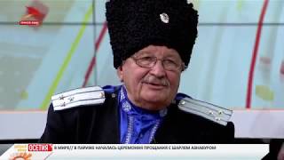 Ансамбль казачьей песни «Братина» из Санкт-Петербурга. Добрый вечер, Осетия!